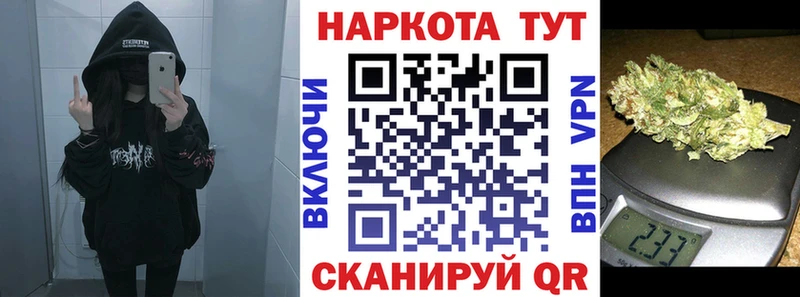 Цена Тайшет blacksprut зеркало  Канабис  Меф  ГАШИШ  КОКАИН  Альфа ПВП 