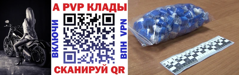 A PVP СК КРИС Тайшет