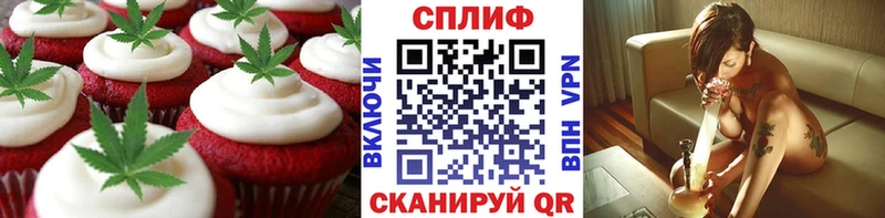 Печенье с ТГК марихуана  где продают   Тайшет 