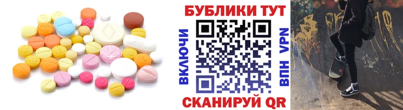 ЭКСТАЗИ DUBAI Тайшет