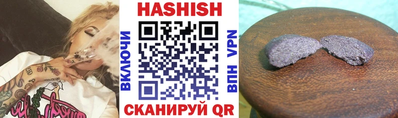 это какой сайт Тайшет ГАШИШ VHQ