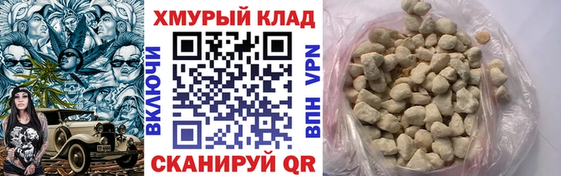 наркота  Тайшет  mega зеркало  ГЕРОИН герыч 