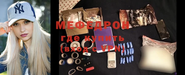 кристаллы Аркадак