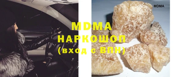 МДПВ Армянск