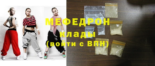 кристаллы Аркадак