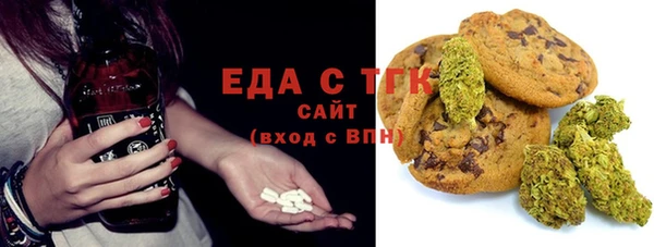кристаллы Аркадак