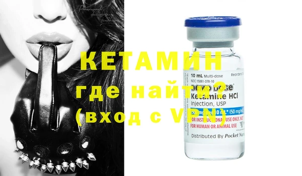кристаллы Аркадак