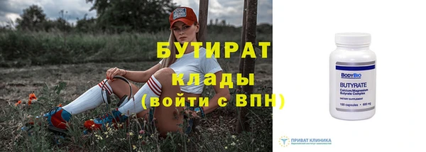 бошки Арсеньев