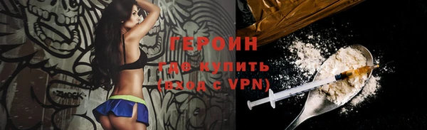 бошки Арсеньев