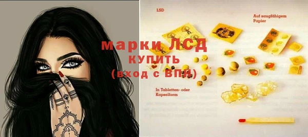 бошки Арсеньев