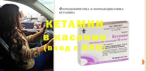 кристаллы Аркадак