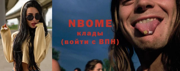 МДПВ Армянск