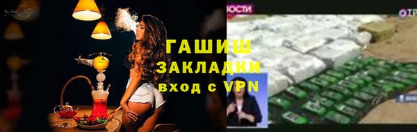 МДПВ Армянск