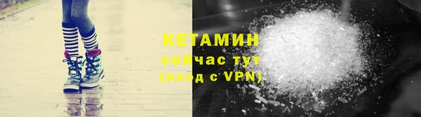 кристаллы Аркадак