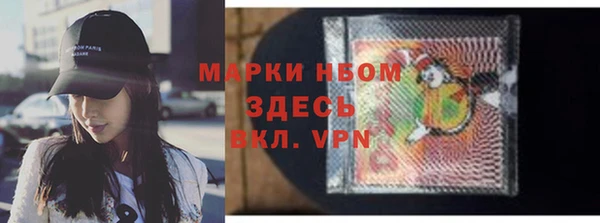кристаллы Аркадак