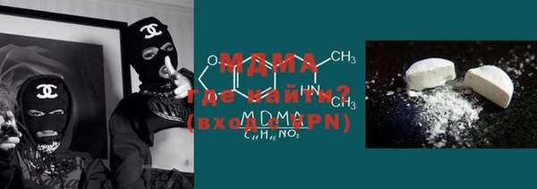 бошки Арсеньев