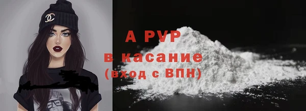 бошки Арсеньев