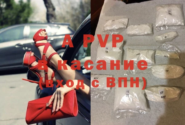 бошки Арсеньев