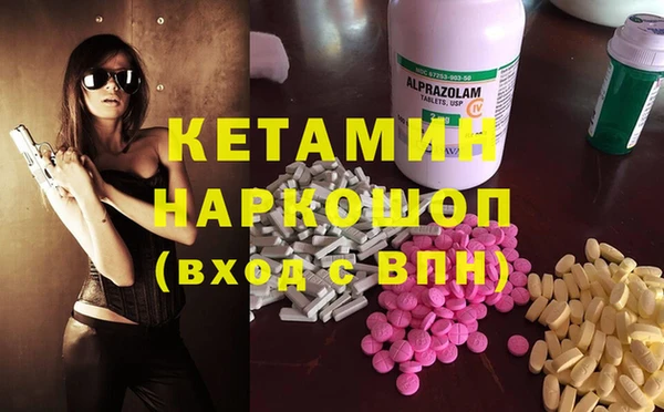 кристаллы Аркадак