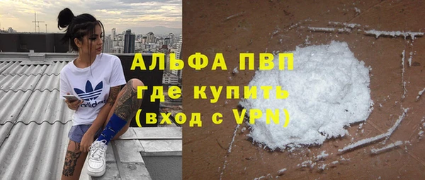 кристаллы Аркадак