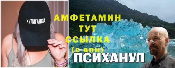 бошки Арсеньев