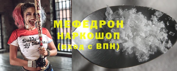 МДПВ Армянск