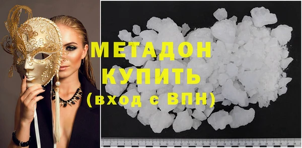 МДПВ Армянск