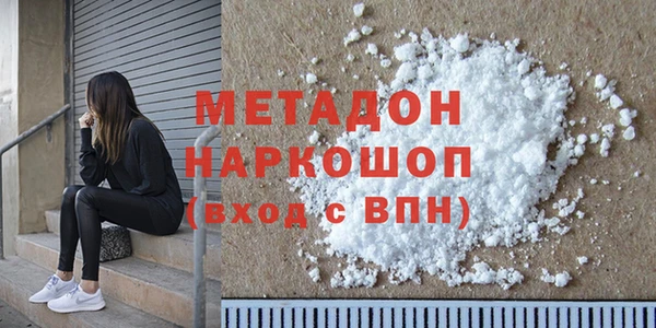 МДПВ Армянск