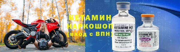 кристаллы Аркадак