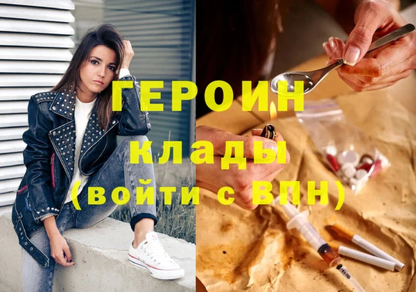 кристаллы Аркадак