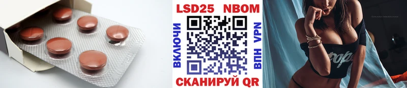 Лсд 25 экстази кислота  Тайшет 