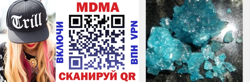 MDMA Molly  Тайшет 