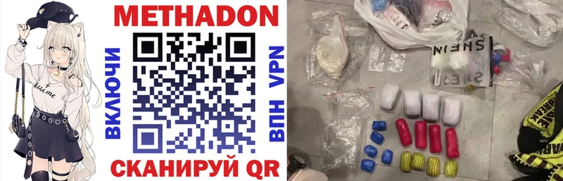 площадка какой сайт  где купить наркотик  Тайшет  МЕТАДОН VHQ 