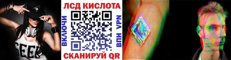 купить закладку  Тайшет  Марки 25I-NBOMe 1500мкг 