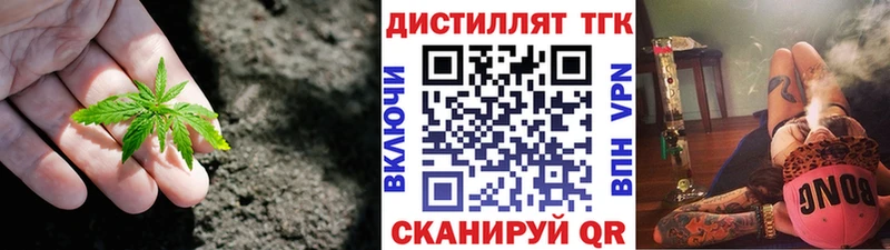 ТГК Wax  Тайшет 