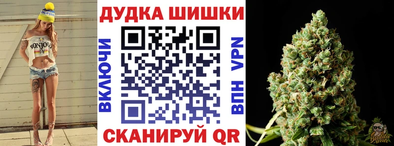 МАРИХУАНА Bruce Banner  Тайшет 